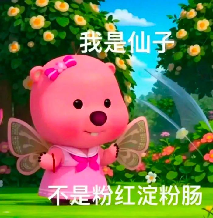 和扫地用户名吵架