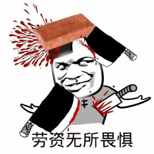 社死现场保洁员