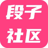 段子社区官方